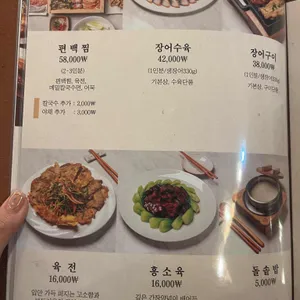 풍천연화 리뷰 사진