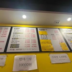 훌리치킨 리뷰 사진