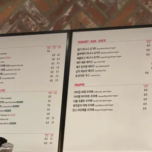폴바셋  리뷰 사진