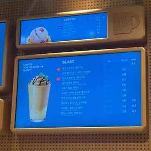 배스킨라빈스 리뷰 사진