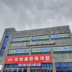 두부품은육개장 리뷰 사진