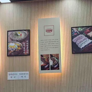 두부품은육개장 리뷰 사진