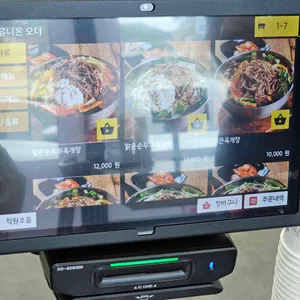두부품은육개장 리뷰 사진