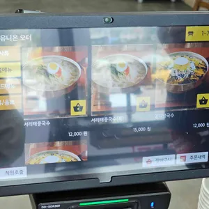 두부품은육개장 리뷰 사진