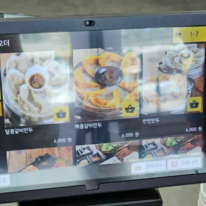 두부품은육개장 리뷰 사진