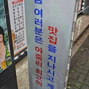 전빵 리뷰 사진