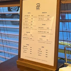 밍글 리뷰 사진