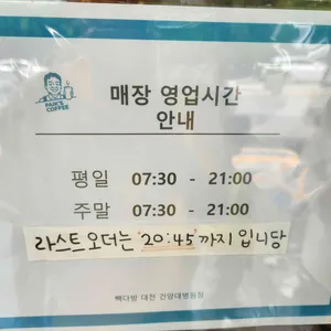 빽다방 리뷰 사진