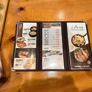 족발야시장 리뷰 사진