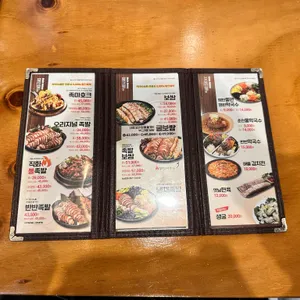 족발야시장 리뷰 사진