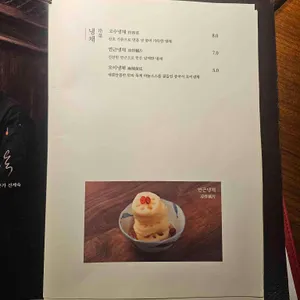 계향각 리뷰 사진