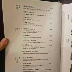계향각 리뷰 사진
