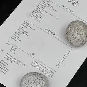 몽상 리뷰 사진