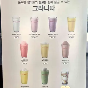파스쿠찌 리뷰 사진