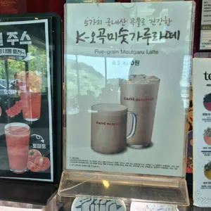 파스쿠찌 리뷰 사진