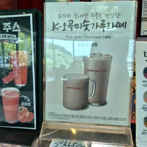 파스쿠찌 리뷰 사진