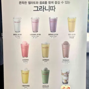 파스쿠찌 리뷰 사진