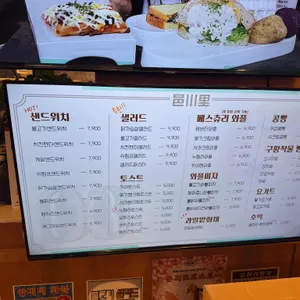 읍천리382 리뷰 사진