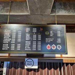 리버사운드 리뷰 사진