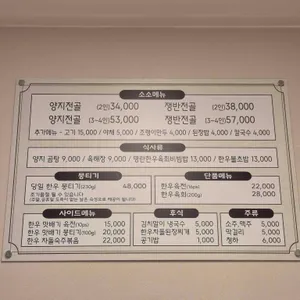 소소 리뷰 사진