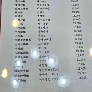 진보 리뷰 사진