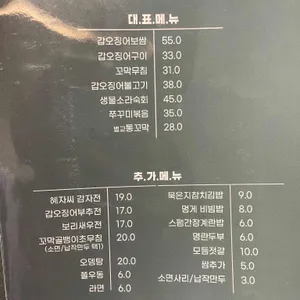 친절한혜자씨 리뷰 사진