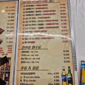 김종구식맛치킨 전기바베큐 옛날통닭 리뷰 사진