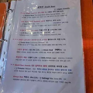 칸 크래프트 비어 리뷰 사진