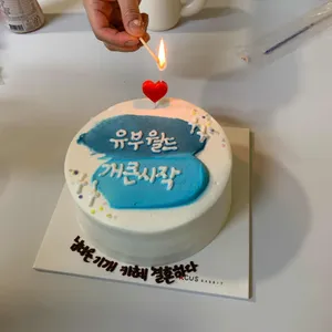 서커스래빗 사진
