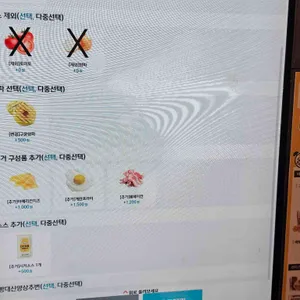 칙바이칙 리뷰 사진