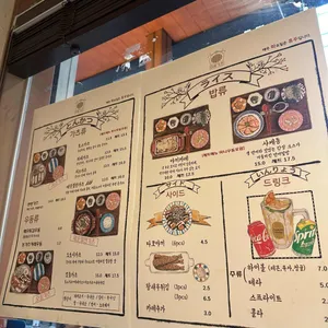이응가츠 리뷰 사진