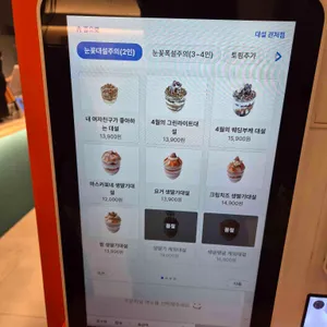 대설 리뷰 사진