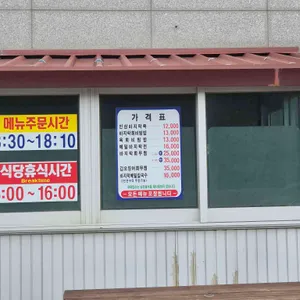 명인바지락죽 리뷰 사진