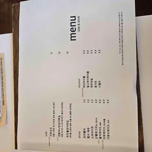 을지다락 가로수길 리뷰 사진