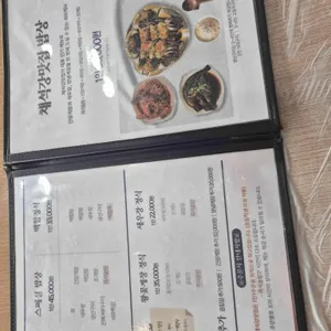 채석강맛집  리뷰 사진