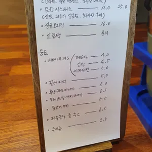 하이드밀 리뷰 사진