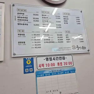 우성순대 리뷰 사진