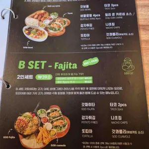 갓잇 리뷰 사진