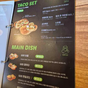 갓잇 리뷰 사진