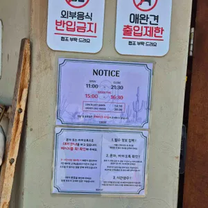 갓잇 리뷰 사진