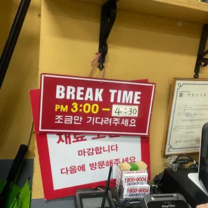 종가집오리돌구이 리뷰 사진