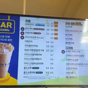 빽다방 리뷰 사진