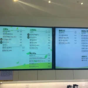 빽다방 리뷰 사진