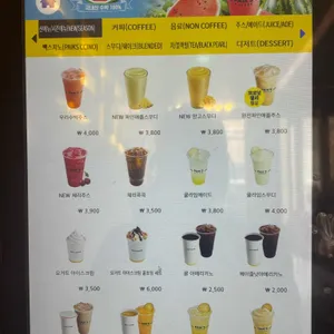 빽다방 리뷰 사진