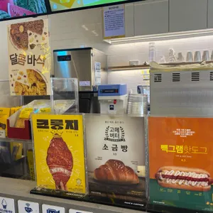 빽다방 리뷰 사진