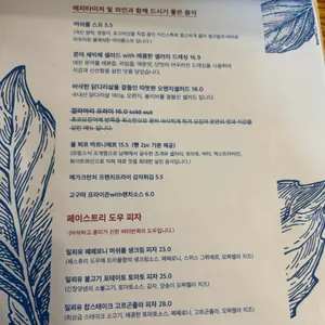 르 가든 블루 리뷰 사진
