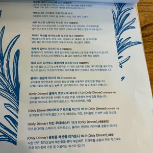 르 가든 블루 리뷰 사진