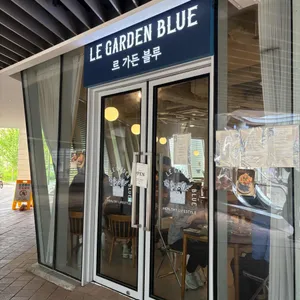 르 가든 블루 리뷰 사진