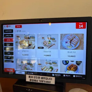 삼백돈 돈가츠 리뷰 사진