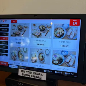 삼백돈 돈가츠 리뷰 사진